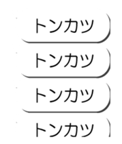 56088043