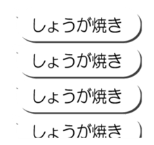 56088044