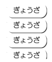 56088050