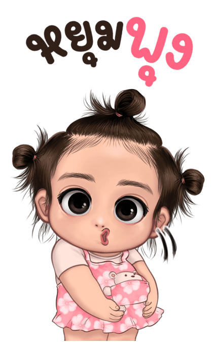 อองฟอง จอมซน (บิ๊ก+มีเสียง) รูปที่ 2