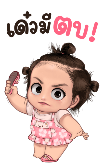 อองฟอง จอมซน (บิ๊ก+มีเสียง) รูปที่ 3