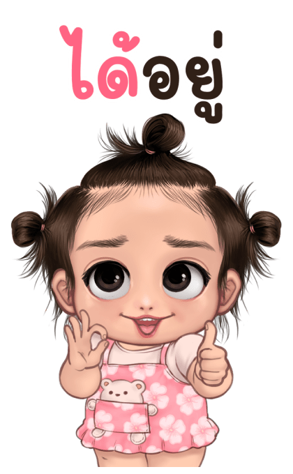 อองฟอง จอมซน (บิ๊ก+มีเสียง) รูปที่ 6