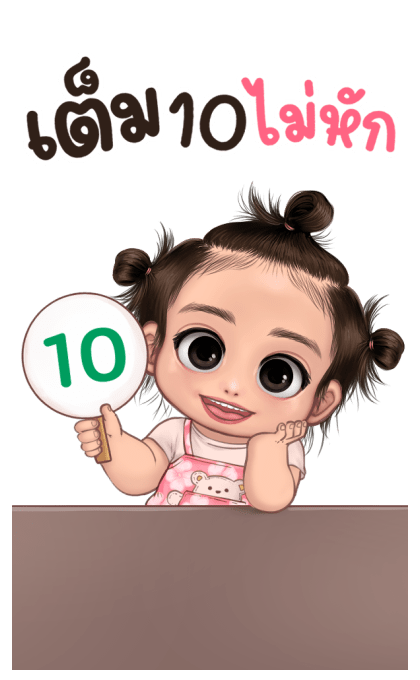 อองฟอง จอมซน (บิ๊ก+มีเสียง) รูปที่ 7