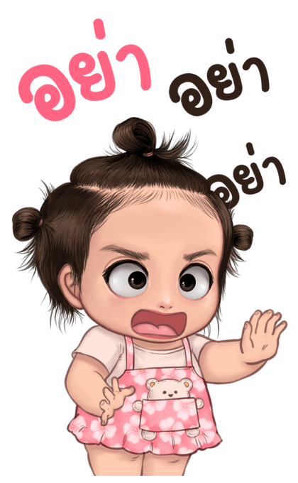 อองฟอง จอมซน (บิ๊ก+มีเสียง) รูปที่ 8