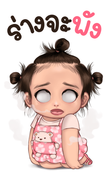 อองฟอง จอมซน (บิ๊ก+มีเสียง) รูปที่ 11