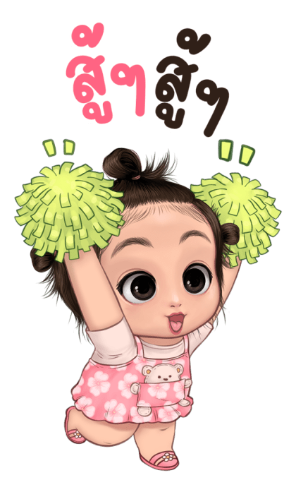 อองฟอง จอมซน (บิ๊ก+มีเสียง) รูปที่ 12