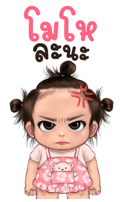 อองฟอง จอมซน (บิ๊ก+มีเสียง) รูปที่ 13