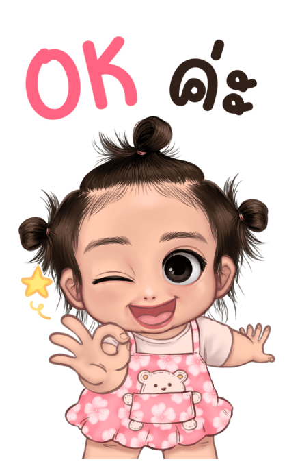 อองฟอง จอมซน (บิ๊ก+มีเสียง) รูปที่ 15