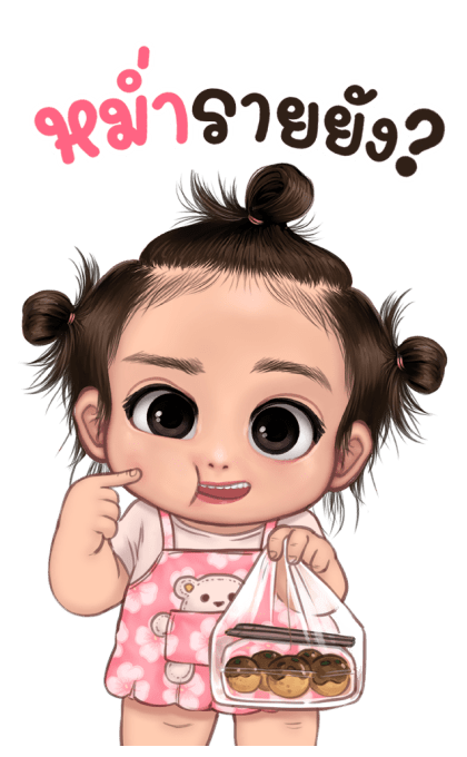 อองฟอง จอมซน (บิ๊ก+มีเสียง) รูปที่ 16