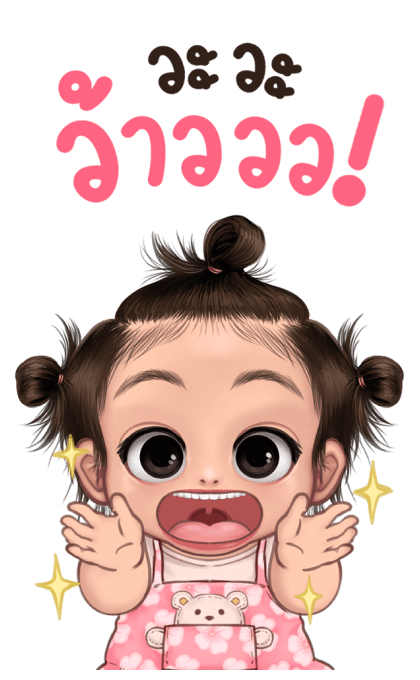 อองฟอง จอมซน (บิ๊ก+มีเสียง) รูปที่ 17