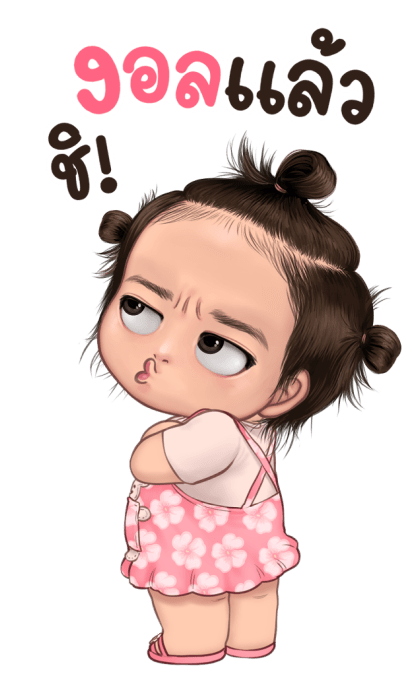 อองฟอง จอมซน (บิ๊ก+มีเสียง) รูปที่ 18