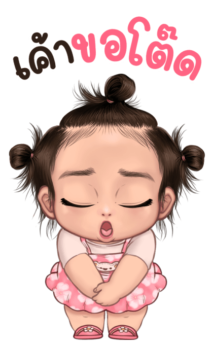 อองฟอง จอมซน (บิ๊ก+มีเสียง) รูปที่ 23