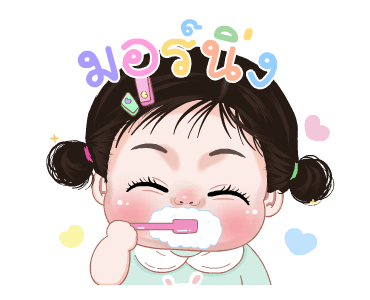 ข้าวสวย น่ารัก ดุ๊กดิ๊ก รูปที่ 1