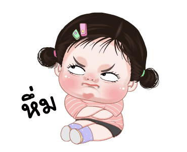 ข้าวสวย น่ารัก ดุ๊กดิ๊ก รูปที่ 8