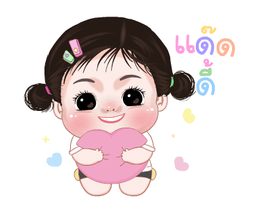 ข้าวสวย น่ารัก ดุ๊กดิ๊ก รูปที่ 14