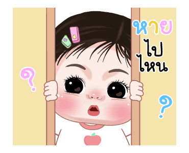 ข้าวสวย น่ารัก ดุ๊กดิ๊ก รูปที่ 15