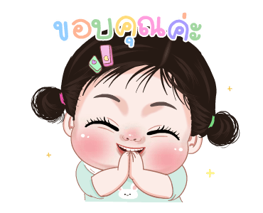ข้าวสวย น่ารัก ดุ๊กดิ๊ก รูปที่ 17