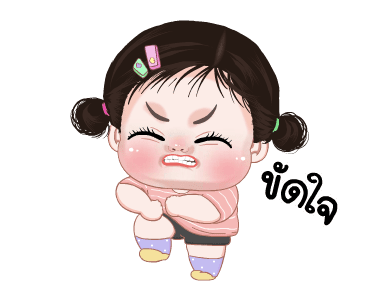 ข้าวสวย น่ารัก ดุ๊กดิ๊ก รูปที่ 18