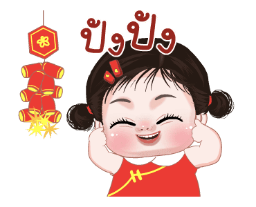 ข้าวสวย น่ารัก ดุ๊กดิ๊ก รูปที่ 22