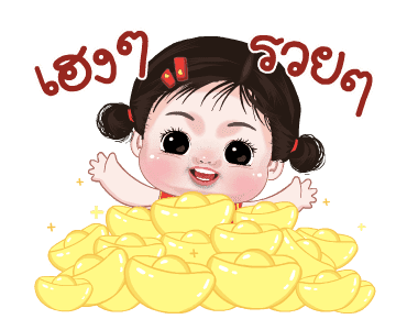 ข้าวสวย น่ารัก ดุ๊กดิ๊ก รูปที่ 23