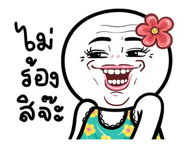 ลายที่ 1