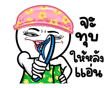 ดาวเรือง ดุ๊กดิ๊กมีเสียงนะจ๊ะ รูปที่ 2