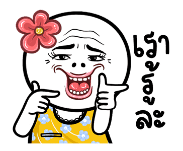 ลายที่ 9