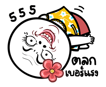 ลายที่ 15