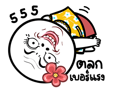 ดาวเรือง ดุ๊กดิ๊กมีเสียงนะจ๊ะ รูปที่ 8