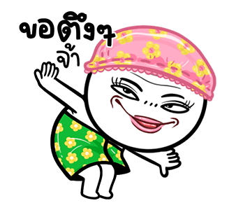 ลายที่ 17