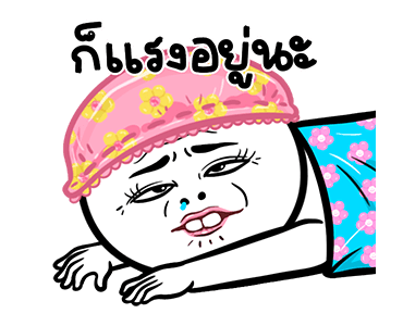 ลายที่ 19