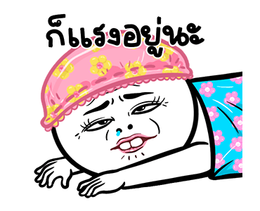 ดาวเรือง ดุ๊กดิ๊กมีเสียงนะจ๊ะ รูปที่ 10