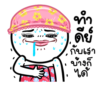 ลายที่ 21