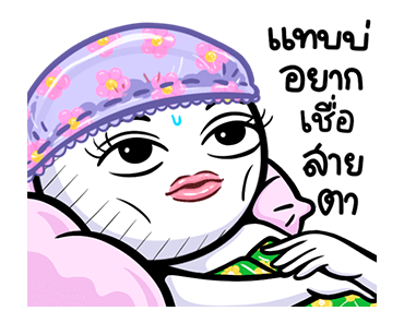 ดาวเรือง ดุ๊กดิ๊กมีเสียงนะจ๊ะ รูปที่ 12