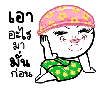 ลายที่ 25