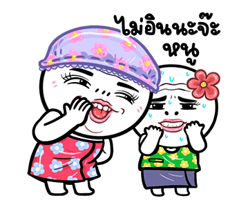 ลายที่ 27