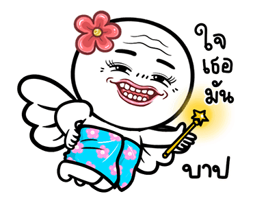 ลายที่ 29