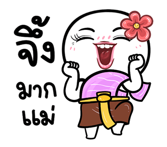 ลายที่ 31