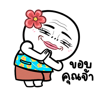 ลายที่ 35