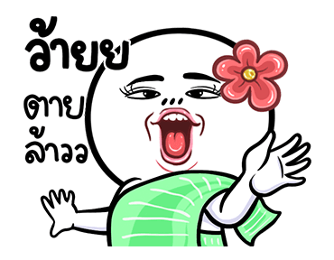 ลายที่ 37