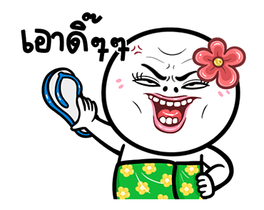 ลายที่ 41