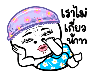 ลายที่ 43