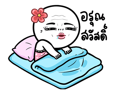 ลายที่ 45