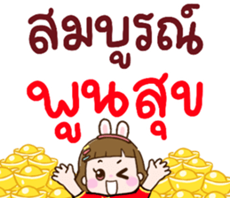 560986799