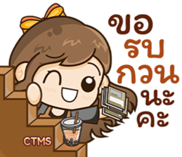561038370
