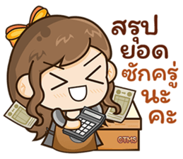 561038388