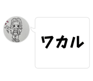 561057299