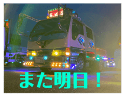 561064457