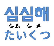 561228217