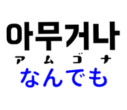 561228238